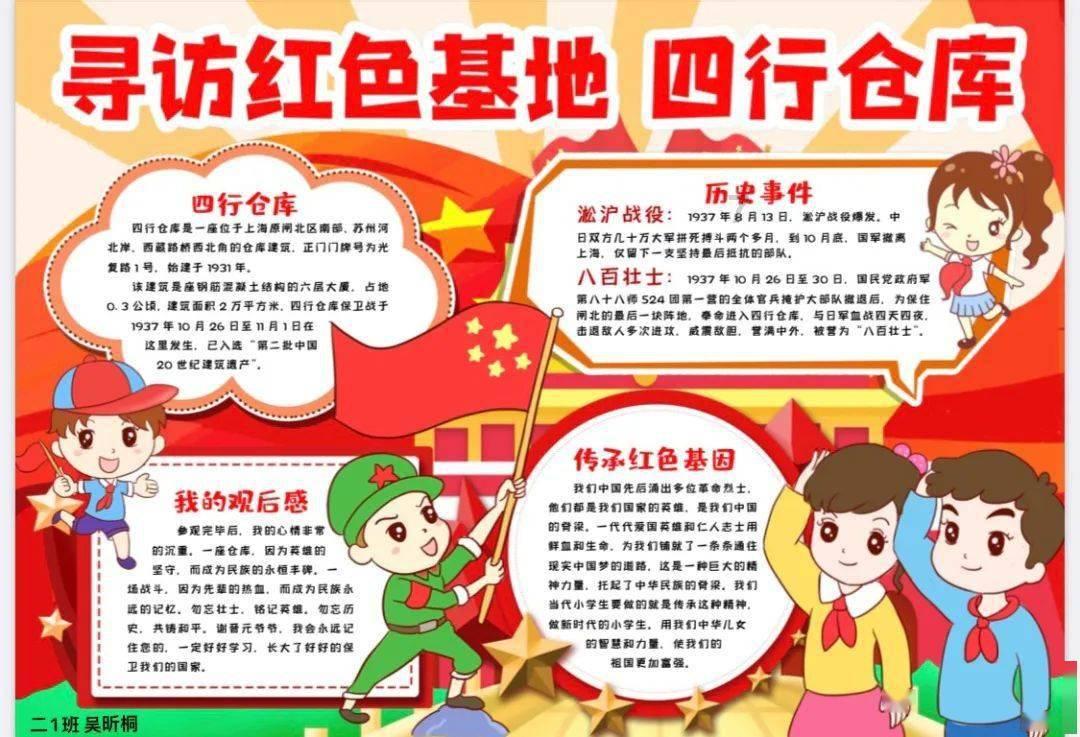 孔雀逃生